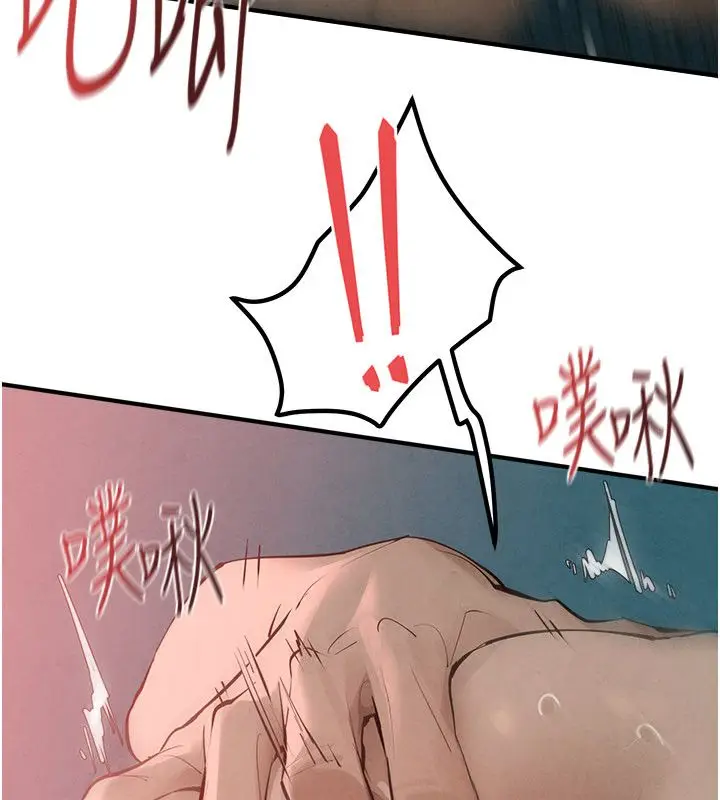 《欲海交锋》第89话图106