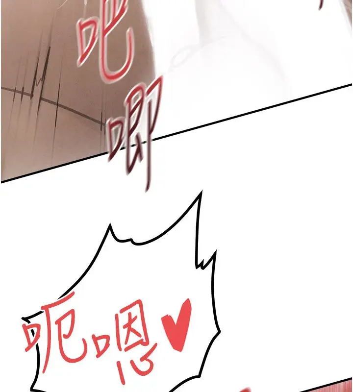 《欲海交锋》第89话图108