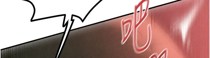 《欲海交锋》第89话图109