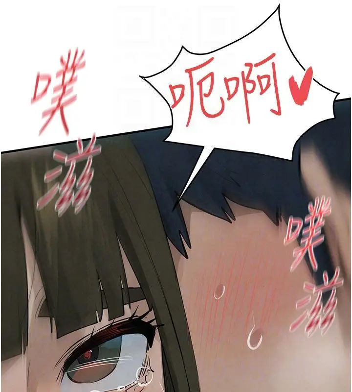 《欲海交锋》第89话图114