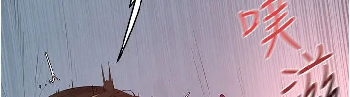 《欲海交锋》第89话图12