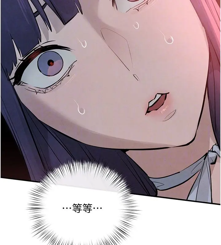《欲海交锋》第89话图129