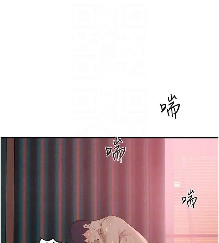 《欲海交锋》第89话图146