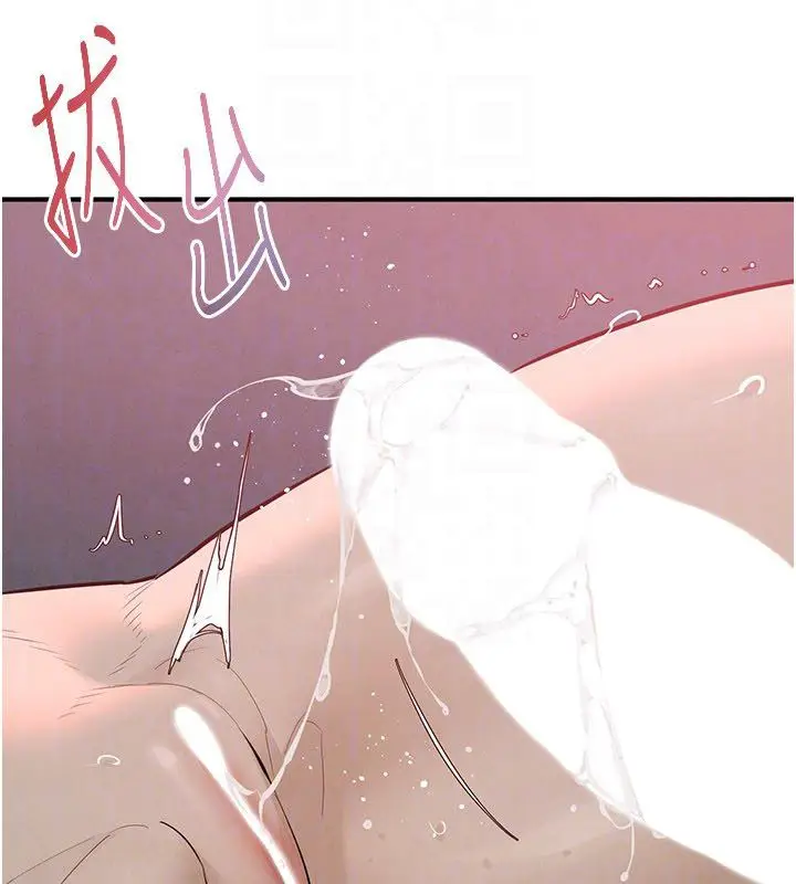 《欲海交锋》第89话图148