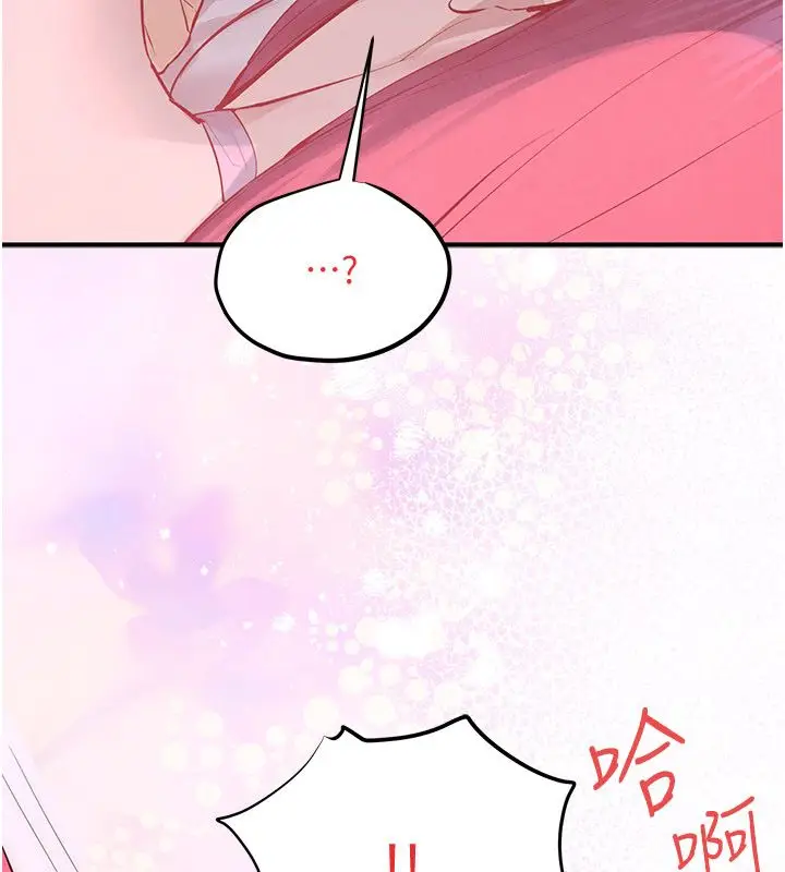 《欲海交锋》第89话图156