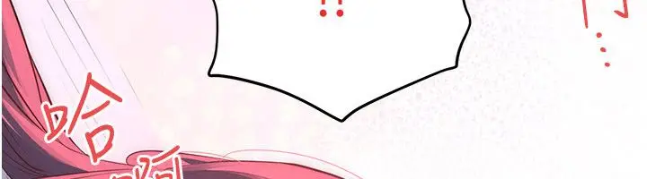 《欲海交锋》第89话图157