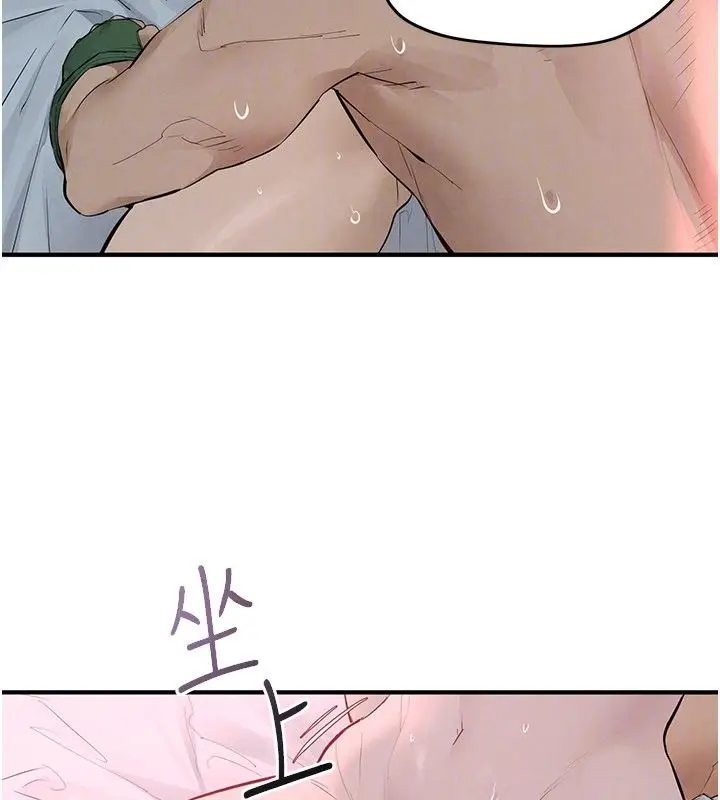 《欲海交锋》第89话图162