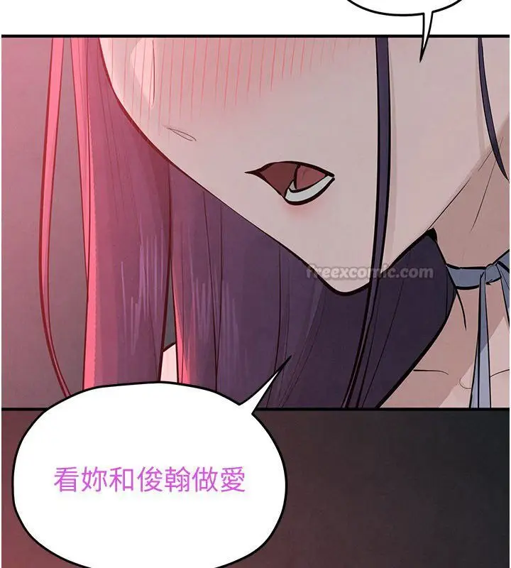 《欲海交锋》第89话图165