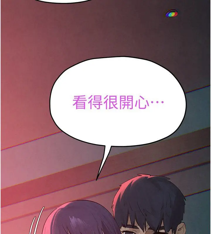 《欲海交锋》第89话图166