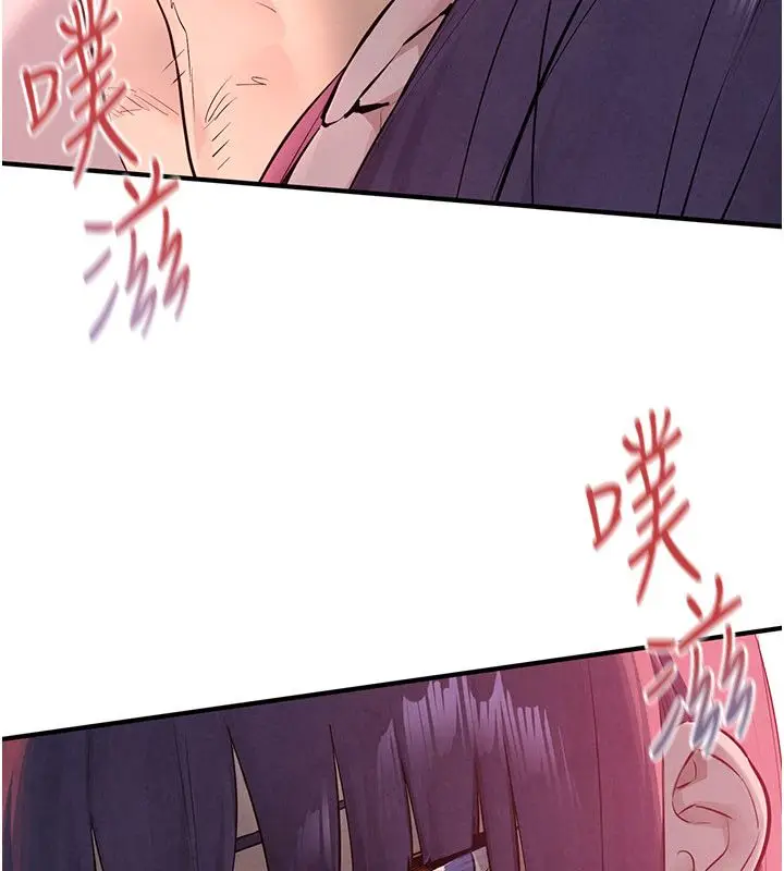 《欲海交锋》第89话图17