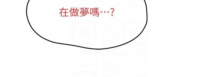 《欲海交锋》第89话图172