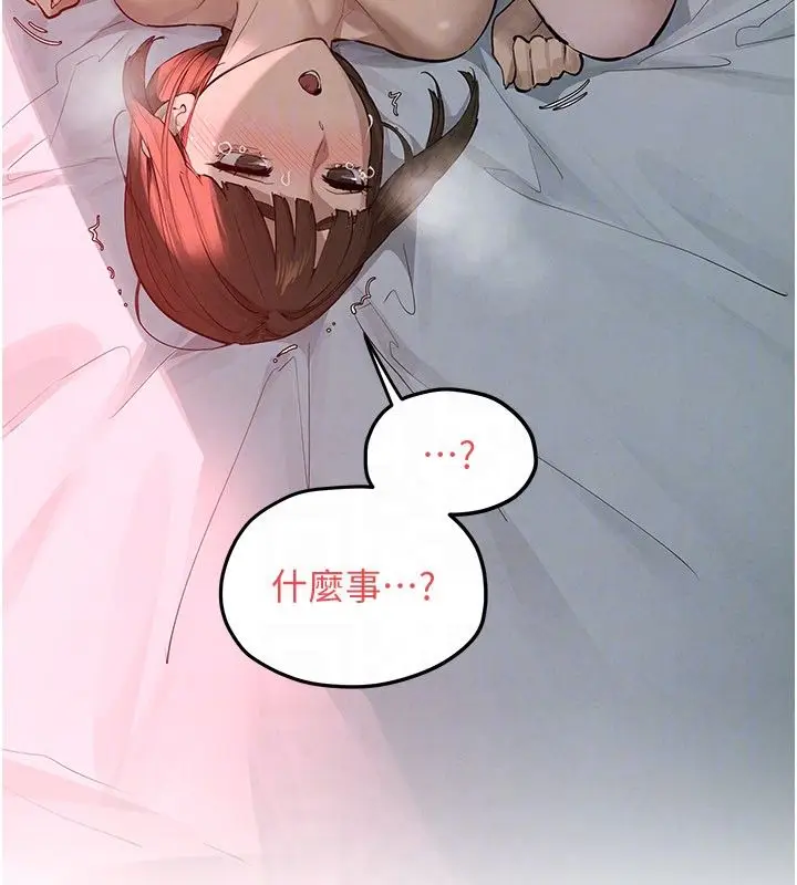 《欲海交锋》第89话图179
