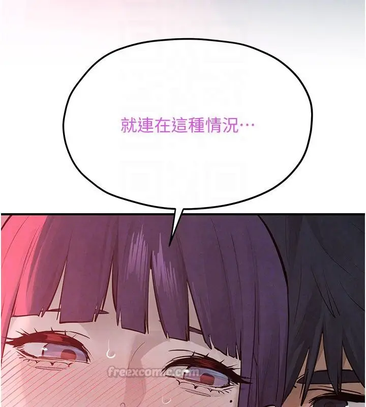 《欲海交锋》第89话图180