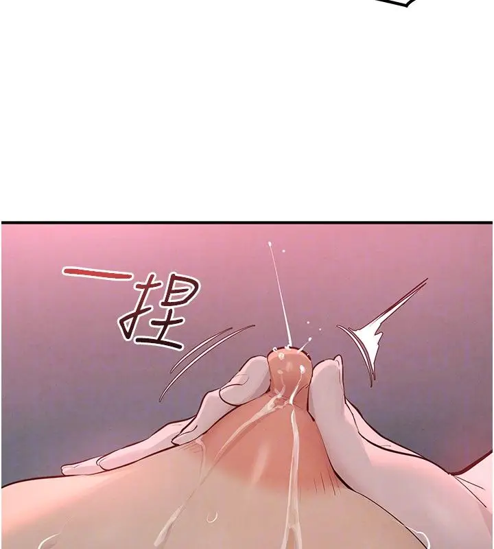 《欲海交锋》第89话图182