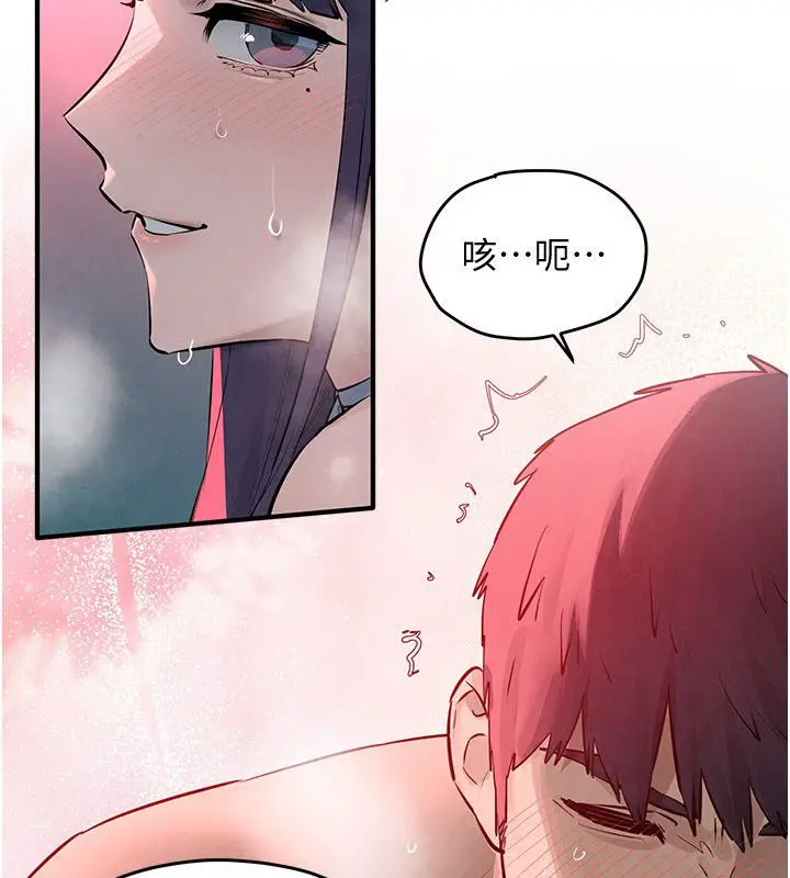 《欲海交锋》第89话图188
