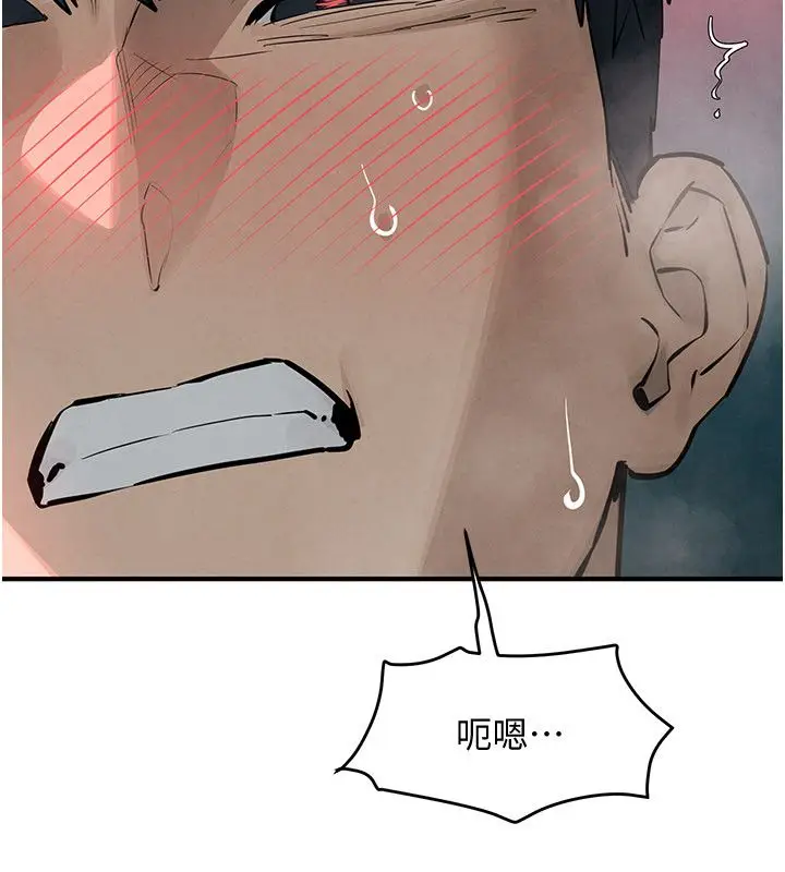 《欲海交锋》第89话图194