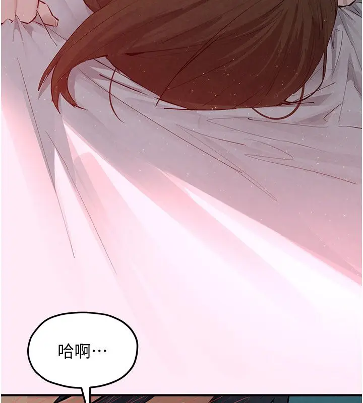 《欲海交锋》第89话图200
