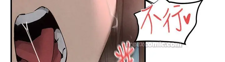 《欲海交锋》第89话图30