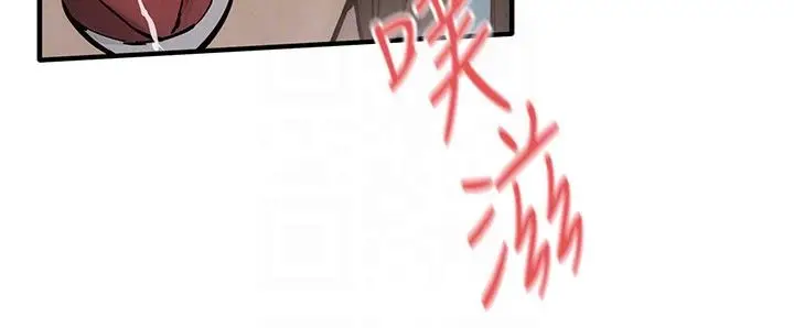 《欲海交锋》第89话图31