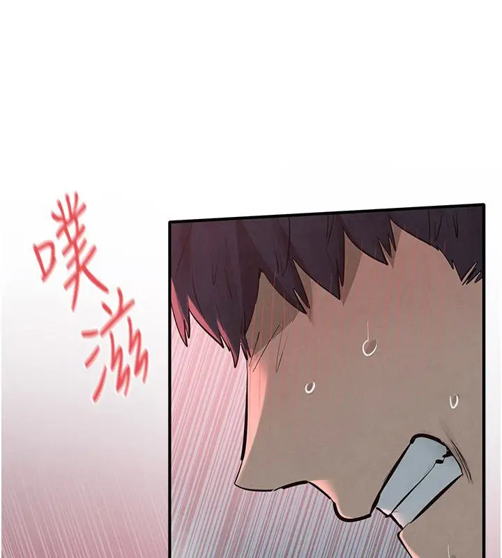 《欲海交锋》第89话图32