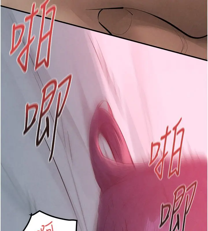 《欲海交锋》第89话图46