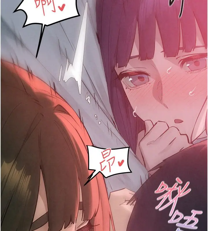 《欲海交锋》第89话图47