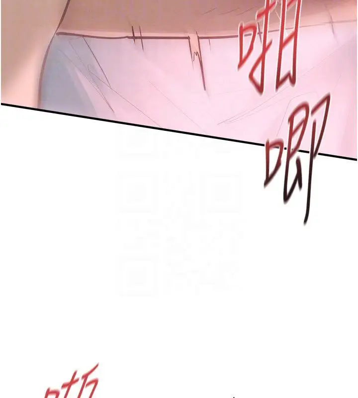 《欲海交锋》第89话图52