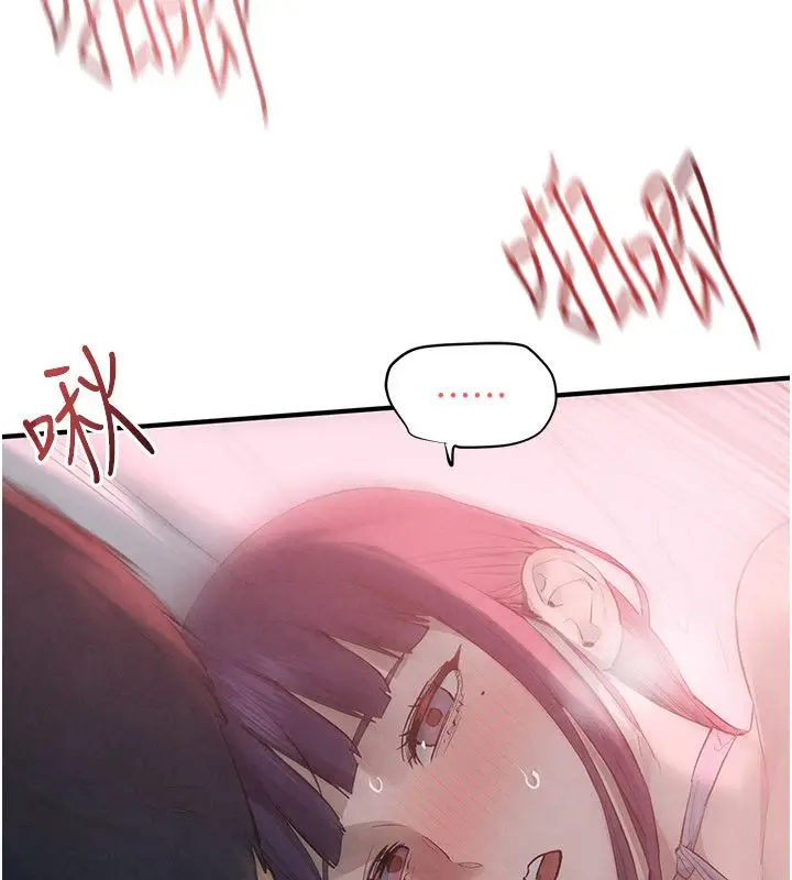 《欲海交锋》第89话图61