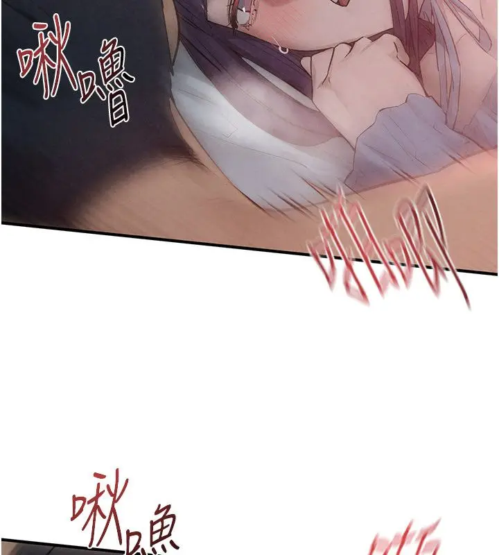 《欲海交锋》第89话图62