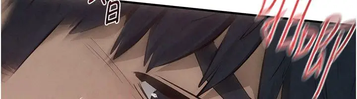 《欲海交锋》第89话图63