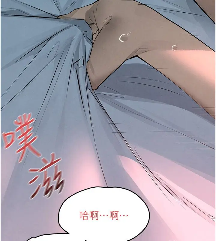 《欲海交锋》第89话图7