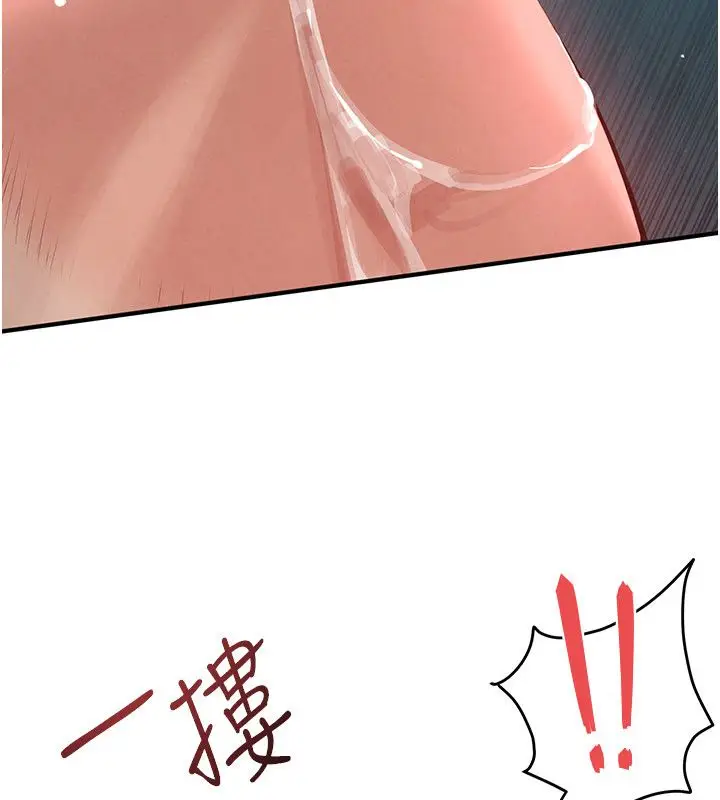 《欲海交锋》第89话图76