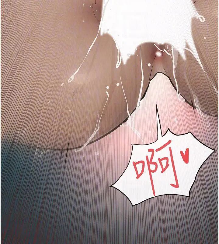 《欲海交锋》第89话图93