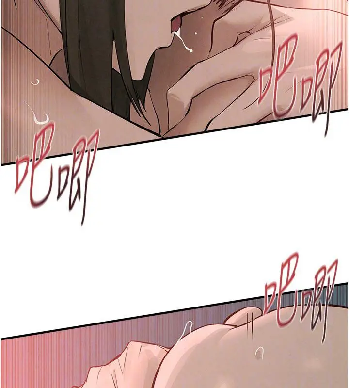 《欲海交锋》第89话图95