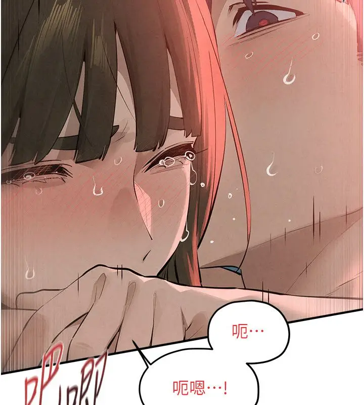 《欲海交锋》第89话图98