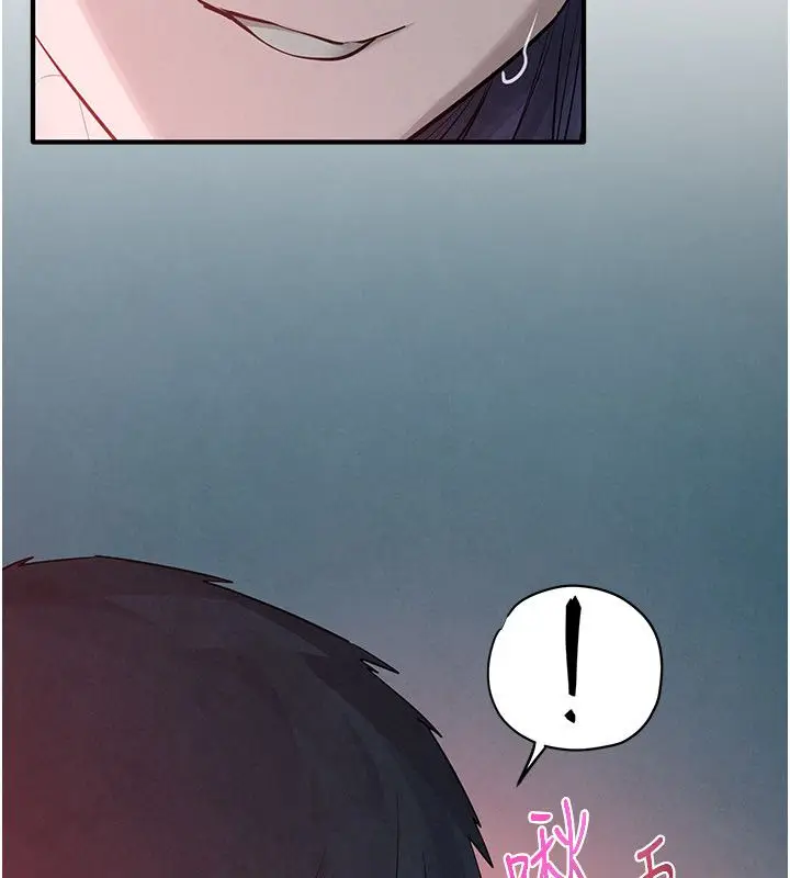 《欲海交锋》第90话图104