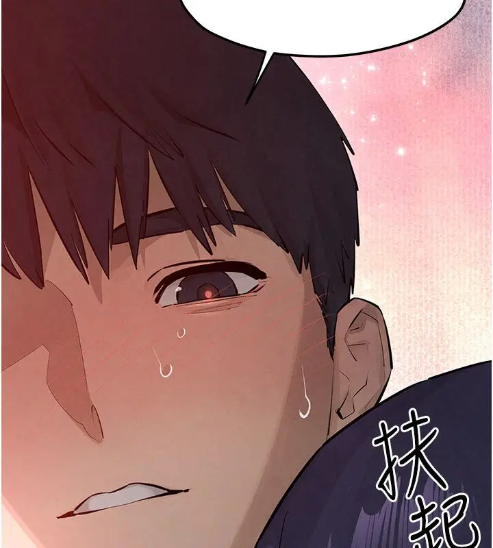 《欲海交锋》第90话图115