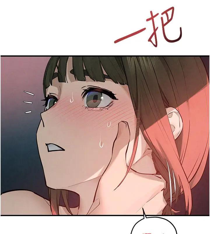 《欲海交锋》第90话图118
