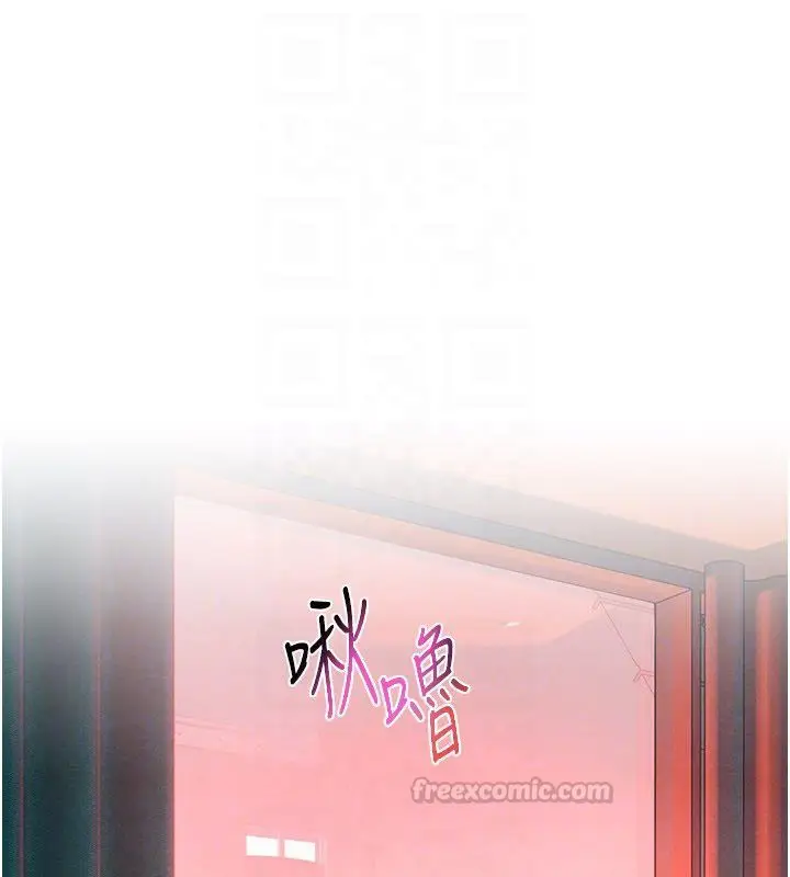 《欲海交锋》第90话图120