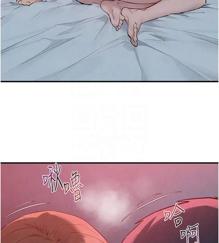 《欲海交锋》第90话图122