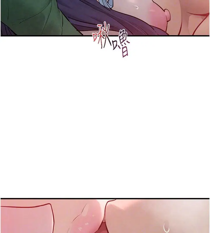 《欲海交锋》第90话图124