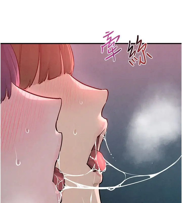 《欲海交锋》第90话图127