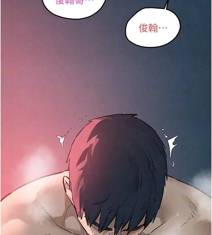 《欲海交锋》第90话图136