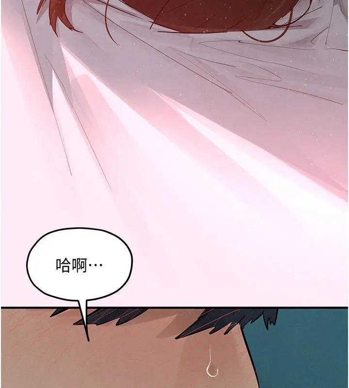 《欲海交锋》第90话图14