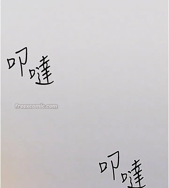 《欲海交锋》第90话图180