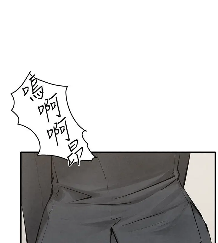 《欲海交锋》第90话图185