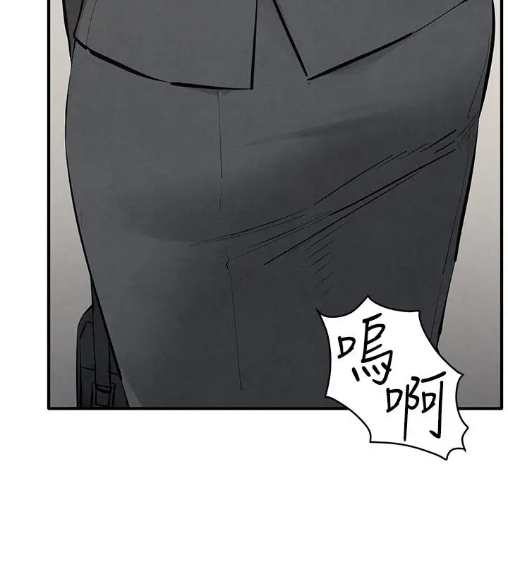 《欲海交锋》第90话图186