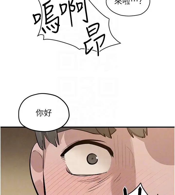 《欲海交锋》第90话图189