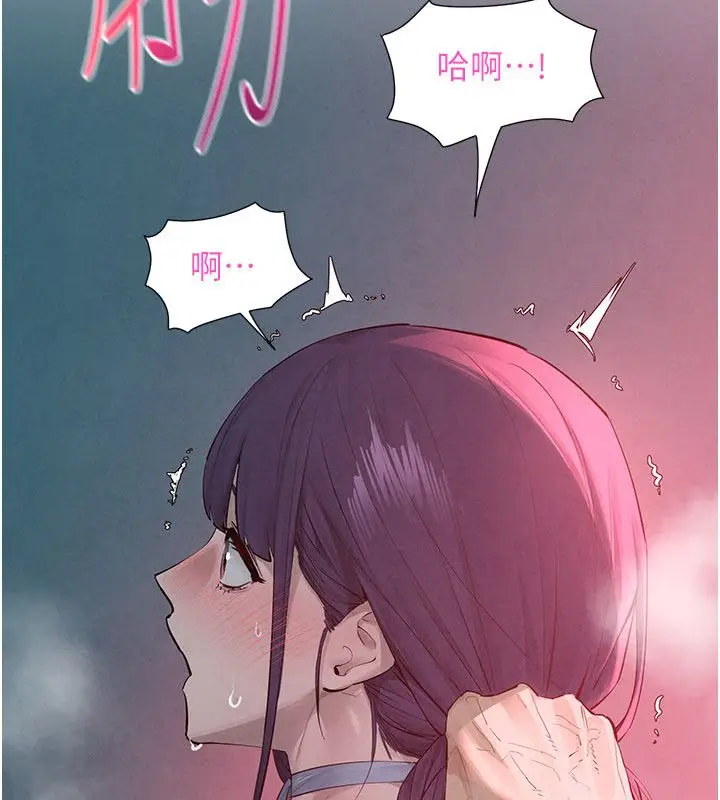 《欲海交锋》第90话图19