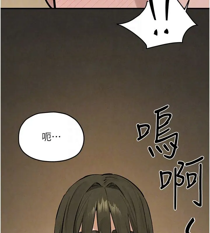 《欲海交锋》第90话图190
